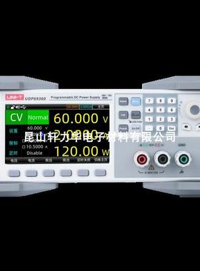 UNI-T优利德可编程直流开关电源UDP69360/UDP69200/UDP69100