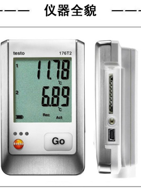 全新原装德图testo176H1/176H2/176P1温湿度记录仪德国大气压