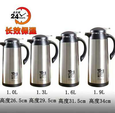 保温壶瑞家不锈钢系列保温壶