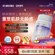 赛立复御光瓶双核L 黑科技驻颜 微球麦角硫因NADH御龄香港直邮