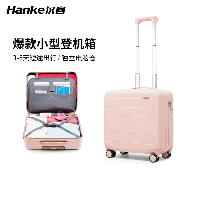 Han Ke Deng chassis 16 trunk small-scale light Draw bar box 18 suitcase trumpet Mini Leather trunkin the Leather/Lady bags/Men's bag, Suitcase  category - from Buy2taobao.com to provide professional Taobao agent buy service