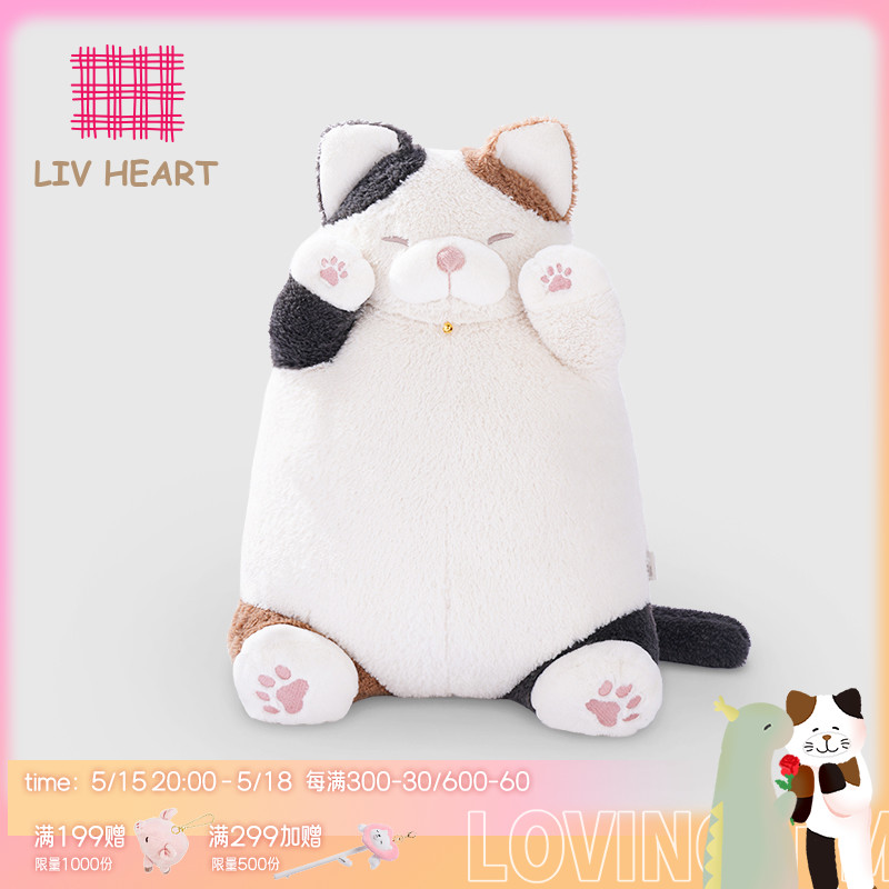 LIVHEART茶米猫毛绒玩具