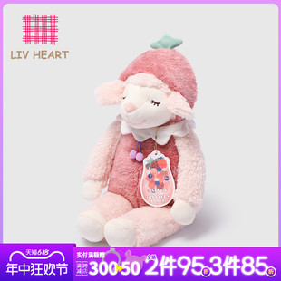 LIVHEART夏日果饮羊玩偶公仔毛绒玩具抱睡抱枕可爱娃娃女生日礼物