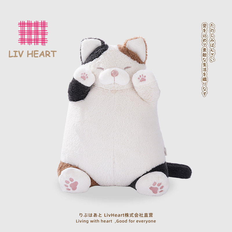 LIVHEART茶米猫毛绒玩具睡觉抱枕女生猫咪玩偶猫娃娃公仔生日礼物