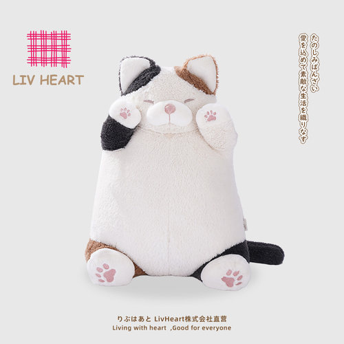 LIVHEART茶米猫毛绒玩具