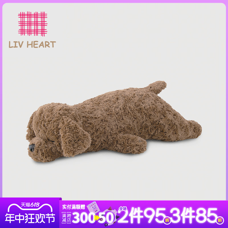 LIVHEART贵宾犬毛绒娃娃狗狗玩偶泰迪公仔睡觉抱枕520情人节礼物 玩具/童车/益智/积木/模型 毛绒/玩偶/公仔/布艺类玩具 原图主图