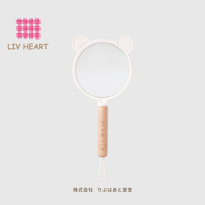 LIVHEART小熊随身携带化妆镜