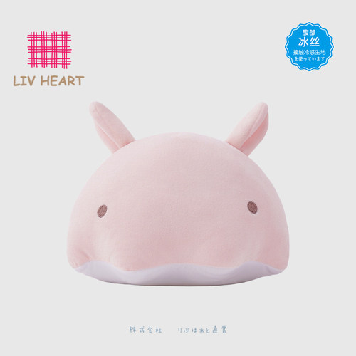 LIVHEART冰丝凉感海洋毛绒抱枕