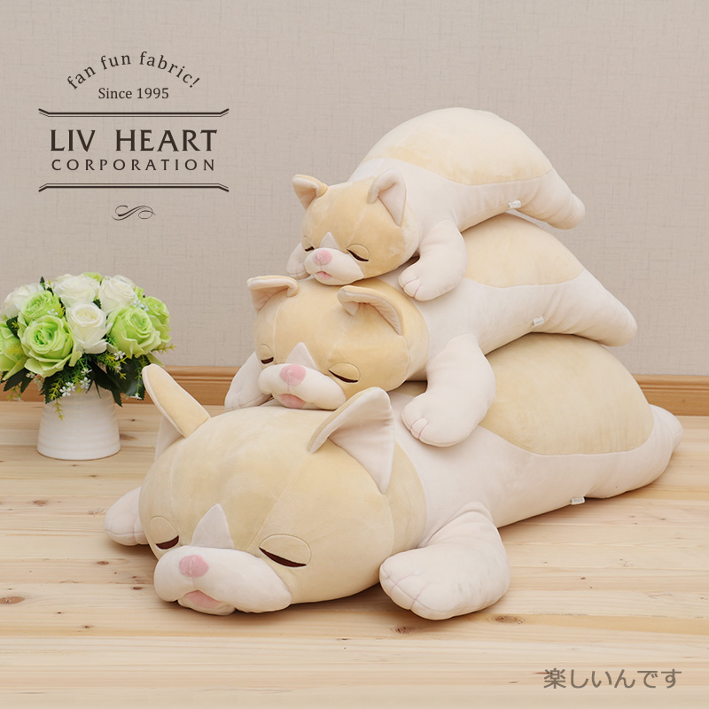 (用20元券)日本LIVHEART猫公仔毛绒玩具可爱猫咪布偶娃娃创意抱枕生日礼物女