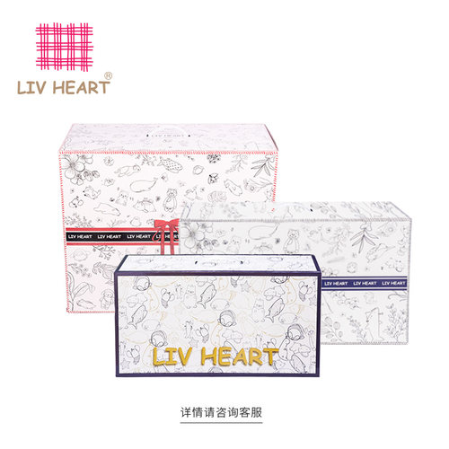 LIVHEART萌物专属礼品盒