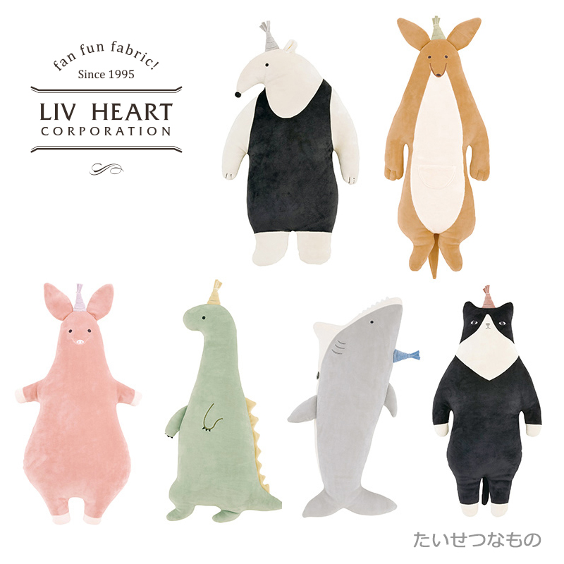 LIVHEART恐龙毛绒玩具娃娃猪公仔睡觉抱枕安抚玩偶可爱儿童礼物女