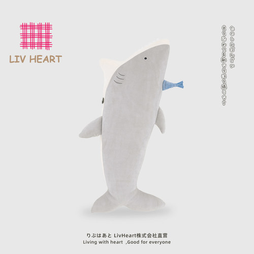 LIVHEART鲨鱼玩偶抱枕