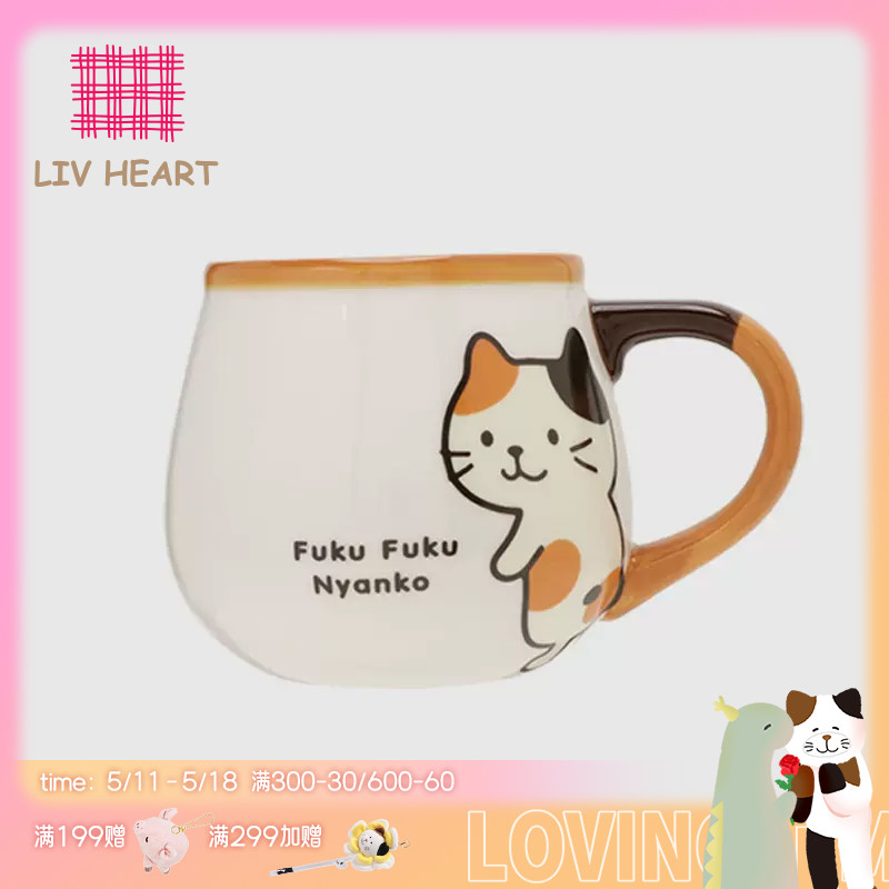 LIVHEART猫咪情侣马克杯