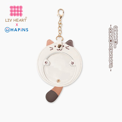 【皮质吧唧包挂件】LIVHEART收纳盒小包挂件透明徽章收纳套