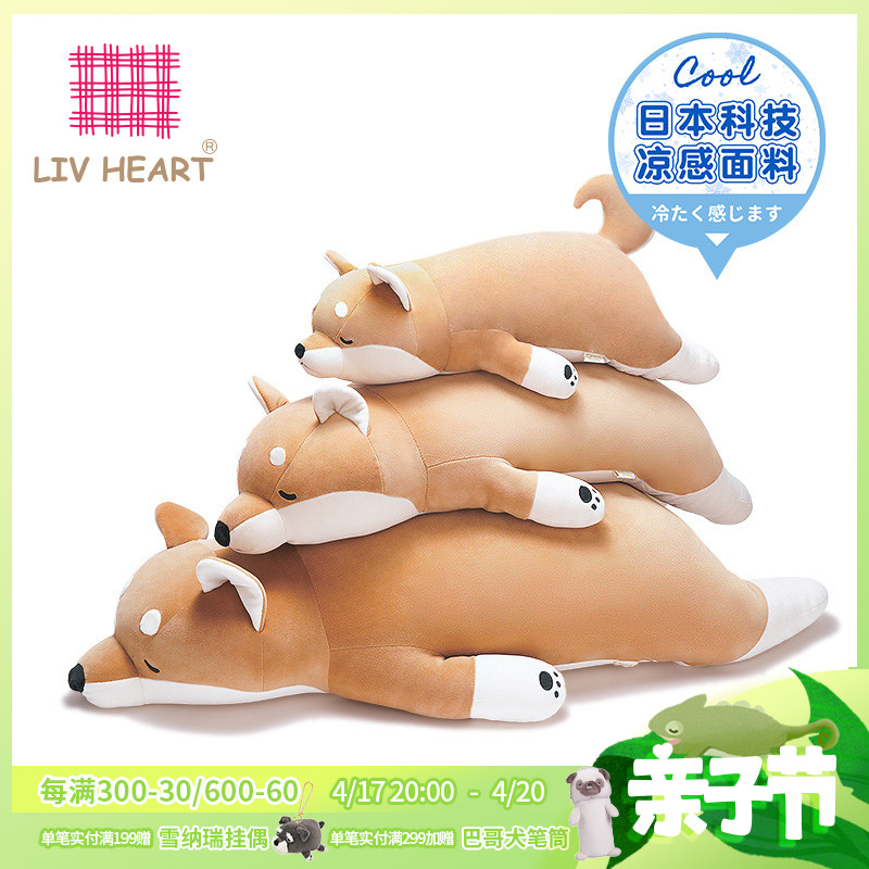 livheart柴犬抱枕公仔