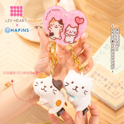 磁吸毛绒情侣猫咪挂件