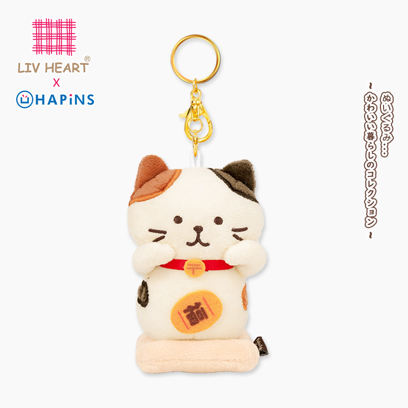 LIVHEART三花猫小猫挂件