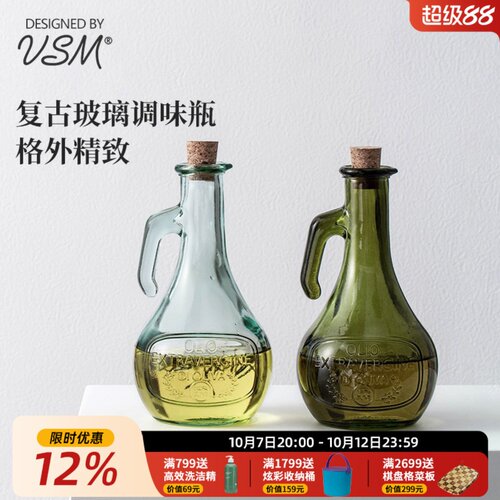 利快西班牙进口玻璃油壶