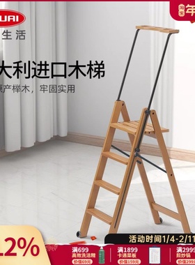 利快可伸缩梯意大利进口实木人字梯DLAC家用可折叠便携可移动扶梯