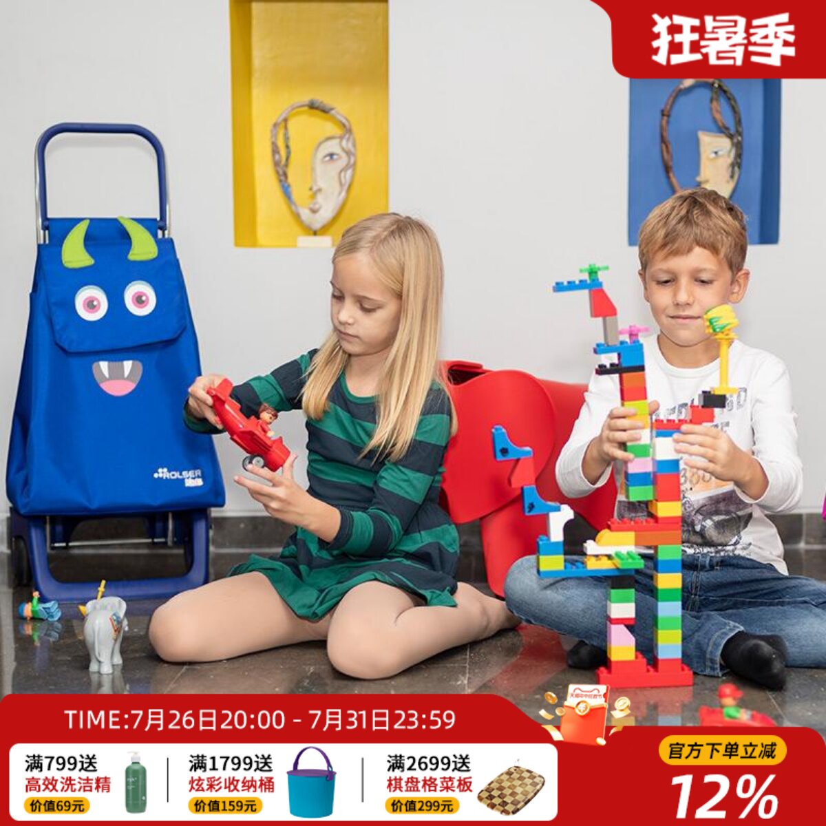 西班牙进口儿童购物车