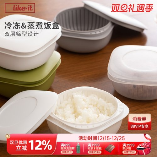 日本进口保鲜盒微波炉加热饭盒