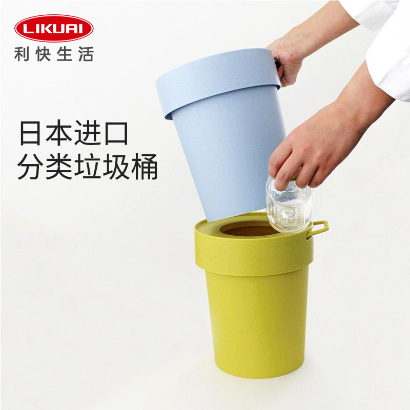 日本进口厨房卫生间压圈式垃圾桶图片
