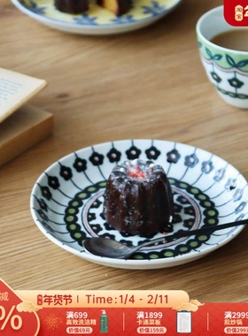 AWASAKA日本釉下彩陶瓷碗碟盘餐具套装家用欧式组合餐盘圆形盘子