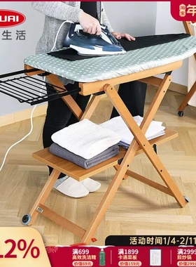 利快DLAC意大利进口烫衣板实木可折叠电熨斗板家用衣服板熨衣板