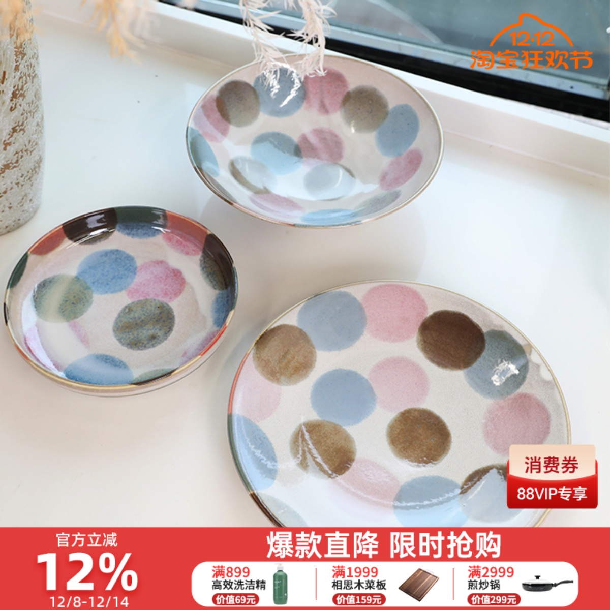 AWASAKA日本进口小清新手绘餐盘