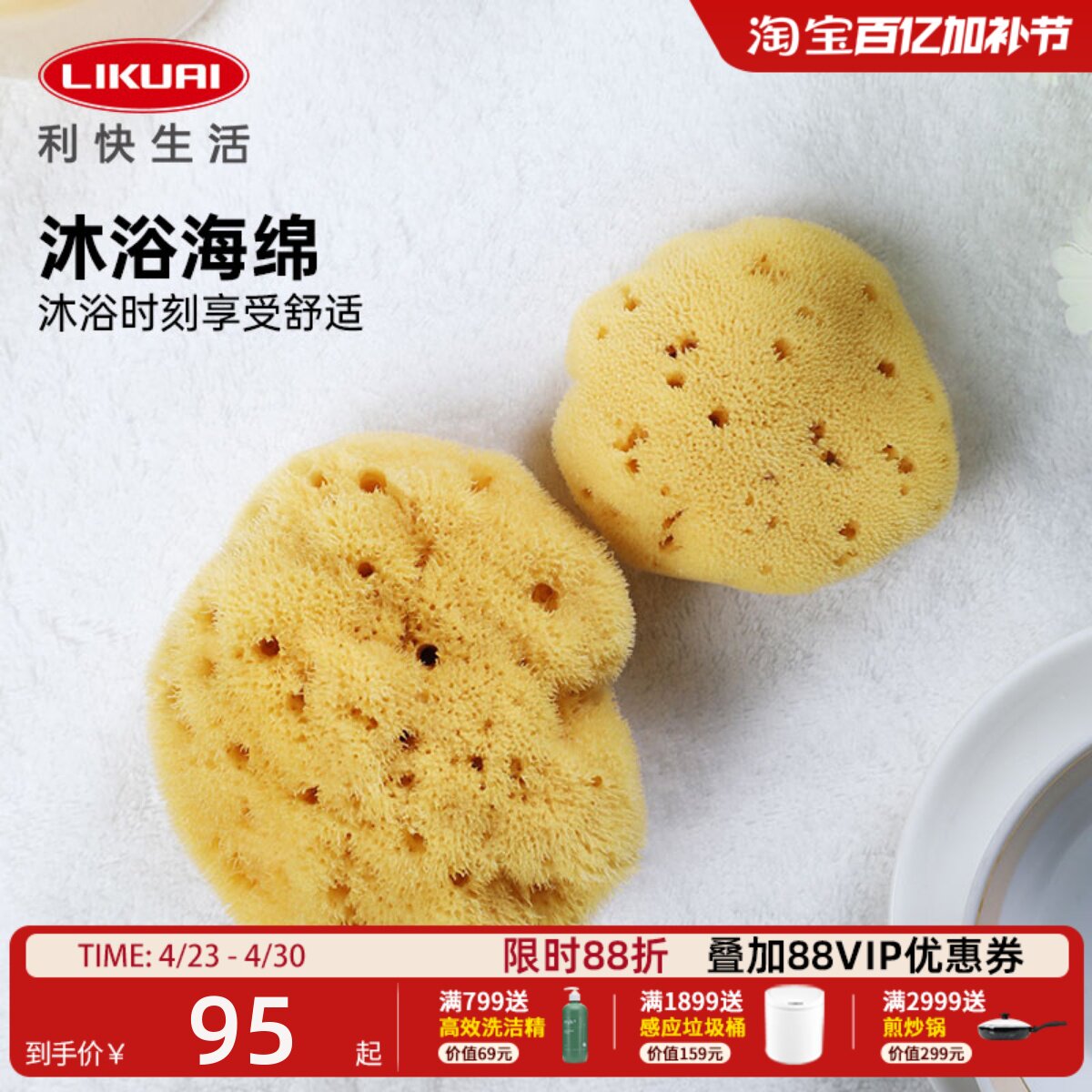利快希腊天然海绵儿童洗澡沐浴球柔软搓澡蜂窝搓澡搓泥卸妆洗脸扑