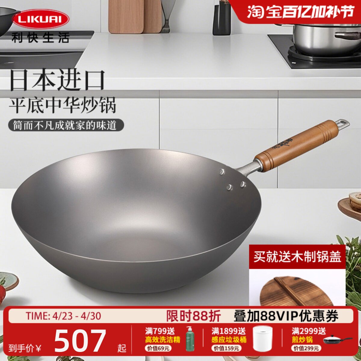 summit中华炒锅精铁无涂层不粘锅煤气灶燃气灶通用家用炒菜锅