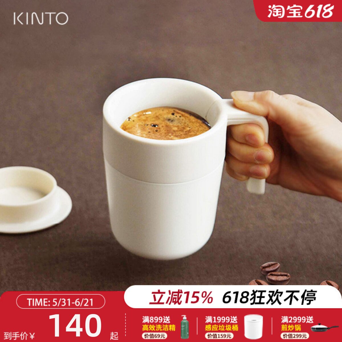 Kinto日本进口咖啡杯办公室便携保温泡茶杯带手柄双层挂耳随手杯
