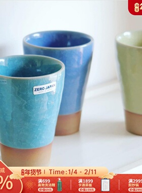 ZeroJapan日本进口陶瓷茶杯简约家用客厅泡菜功夫茶杯待客泡茶杯