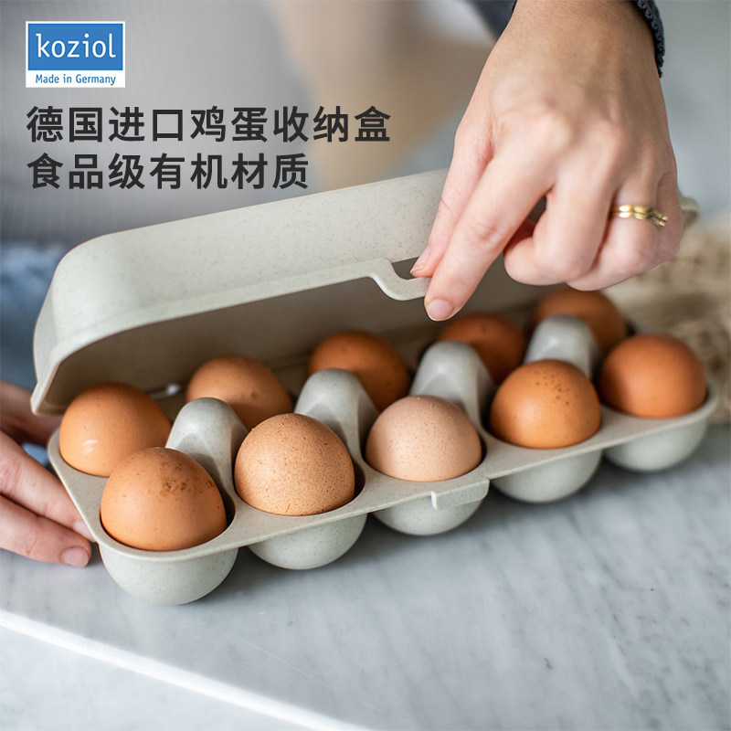 koziol德国有机材质食品级鸡蛋盒图片