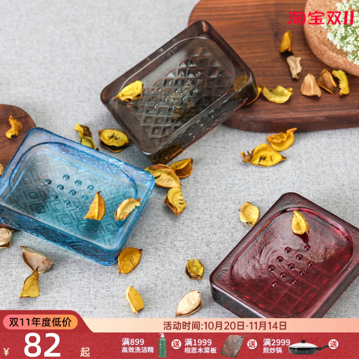 利快玻璃香皂托西班牙进口肥皂盒家用香皂盒卫生间创意肥皂置物架