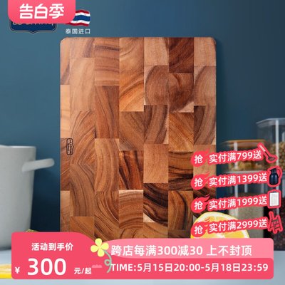 lcliving泰国进口相思木菜板家用实木砧板厨房切菜板加厚长方案板