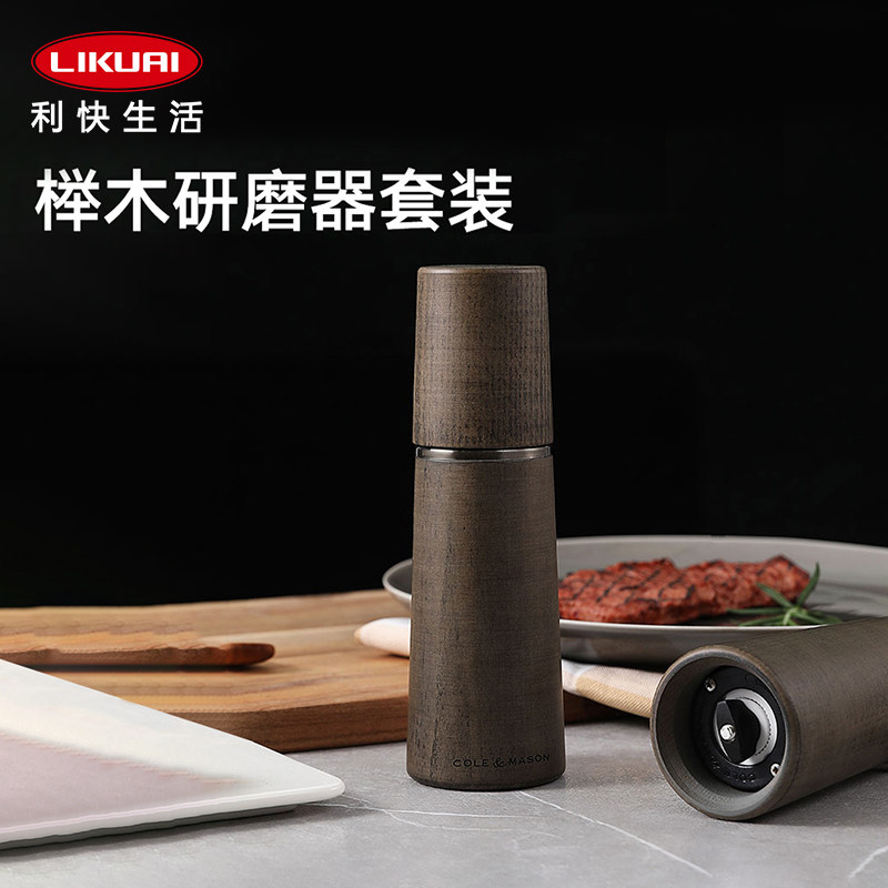 木质胡椒花椒手动研磨器