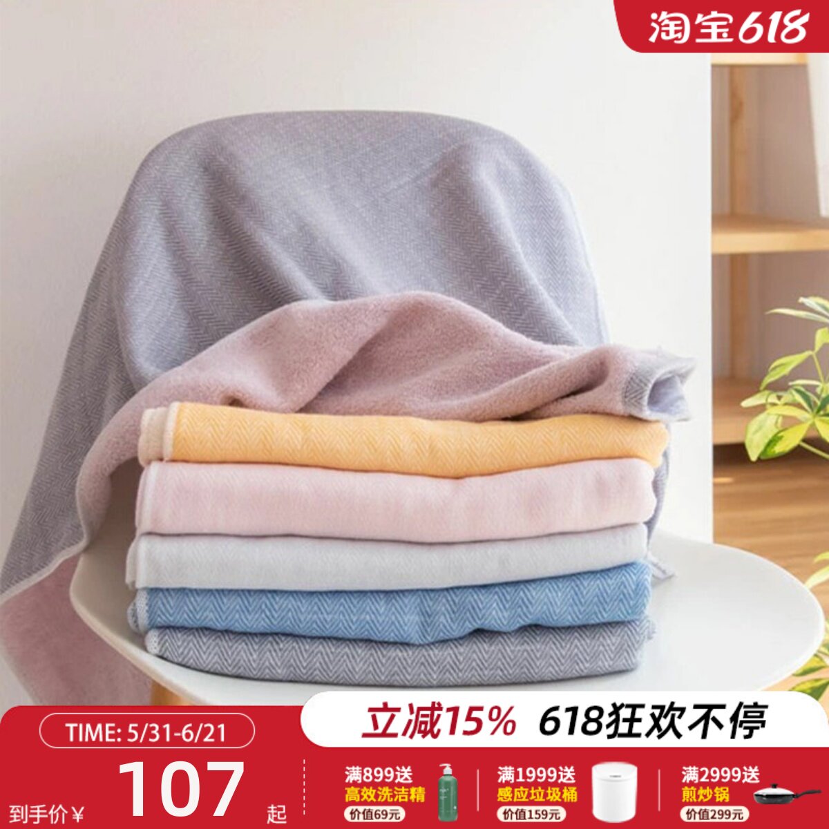 日本进口全棉面巾柔软儿童洗脸洗澡毛巾浴巾高级家用纯棉吸水