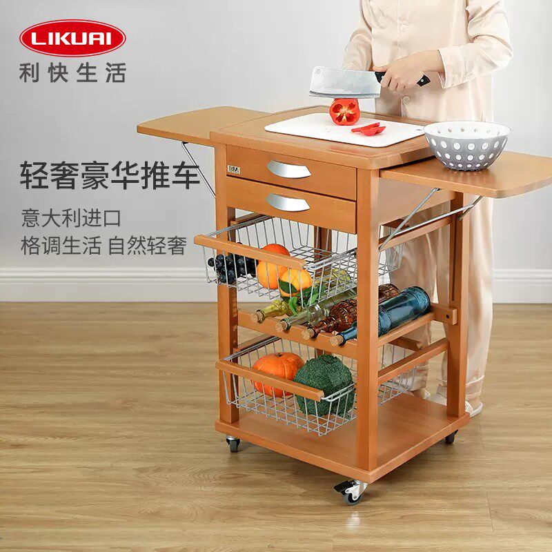 利快意大利进口Arit果蔬收纳架可移动收纳推车厨房餐桌推拉置物架