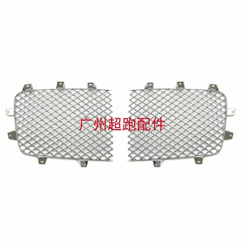 中网格栅Bentley／宾利