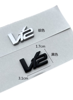 阿斯顿马丁V12字标 黑色 银色车标 Wing/Rear Badge