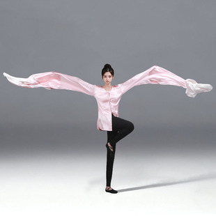 古典舞民间舞戏曲京剧表演艺考服 长款 水袖 练功舞蹈服粉色渐变甩袖