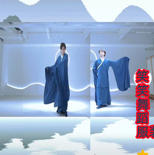 博袖 中国舞广袖 演出 游哉 男生舞蹈木之南原创汉唐古典舞北舞