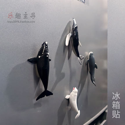 创意冰箱贴立体海洋动物小号模型 露脊鲸领航鲸座头鲸白鲸鱼装饰