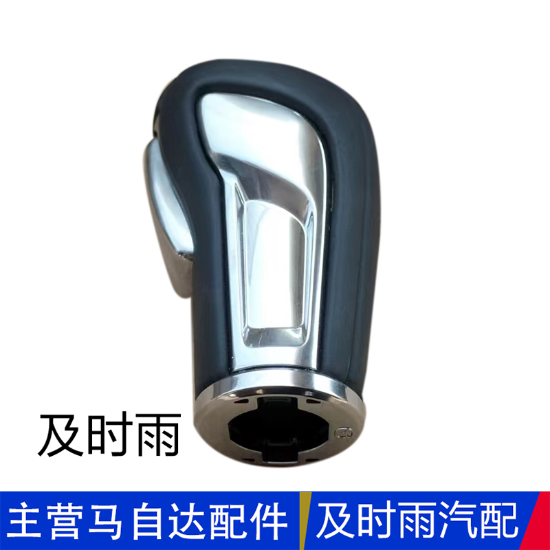 昂克赛拉新款次世代CX30CX50手球排挡杆手柄换挡杆手球挂档杆手球