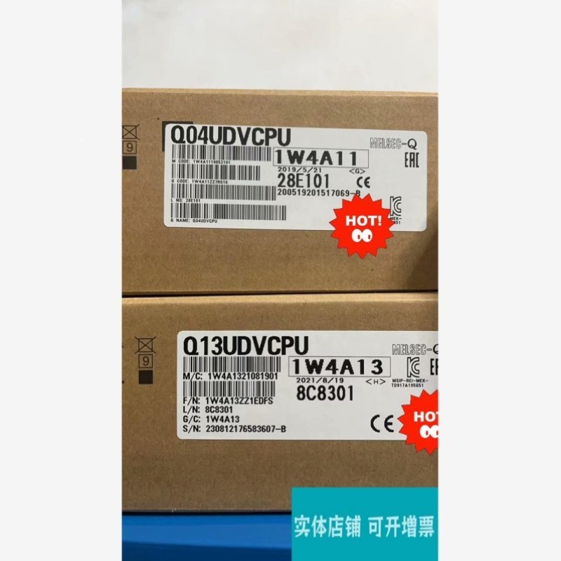 MITSUBISHI三菱Q04UDVCPU Q13UDV