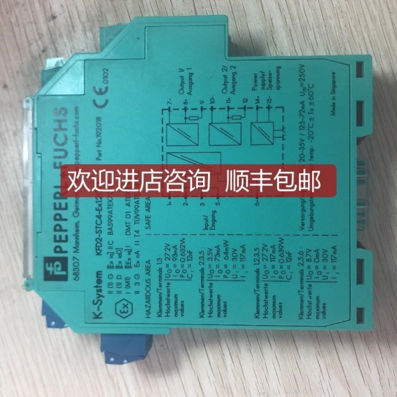 促倍加福 192018 FKD2-STC4-EX1.2O.H照片询价