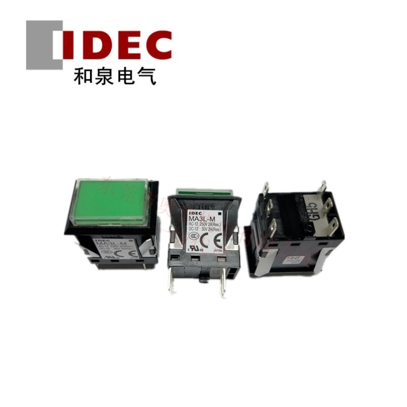 MA3L-M5341G R带灯按钮开关 和泉IDEC长方形按钮开关 复位24V