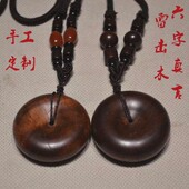 道家雷击枣木雷击桃木紫薇讳男士 女士吊坠