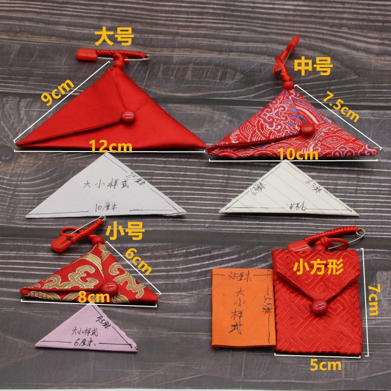 免缝精品折叠包三角形福袋护身符平安符袋随身空胎毛发防水刺绣,饰品/流行首饰/时尚饰品新,首饰袋,淘宝优惠券,粉丝福利购,淘宝优惠卷